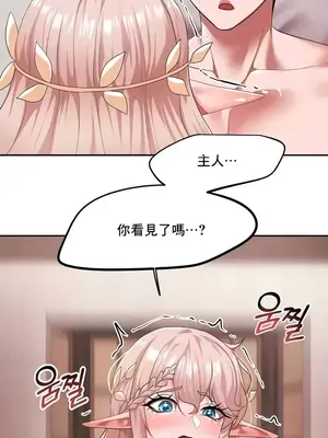 出售：全新未用性奴 1-64話[完結]_026019