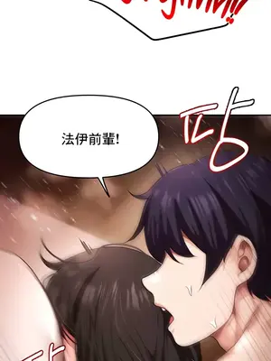 出售：全新未用性奴 1-64話[完結]_016009