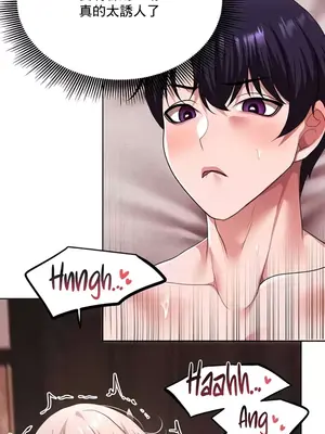 出售：全新未用性奴 1-64話[完結]_026024