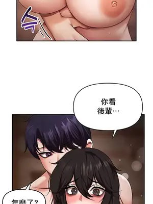 出售：全新未用性奴 1-64話[完結]_016021