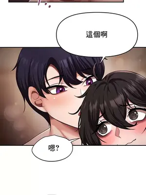 出售：全新未用性奴 1-64話[完結]_016022