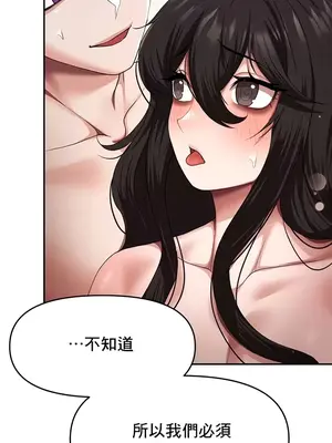 出售：全新未用性奴 1-64話[完結]_016026