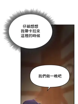 出售：全新未用性奴 1-64話[完結]_016027