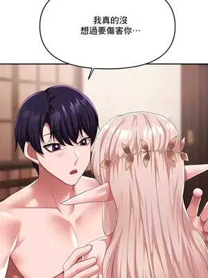 出售：全新未用性奴 1-64話[完結]_027011