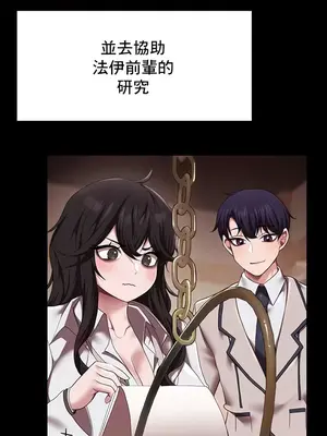 出售：全新未用性奴 1-64話[完結]_017003