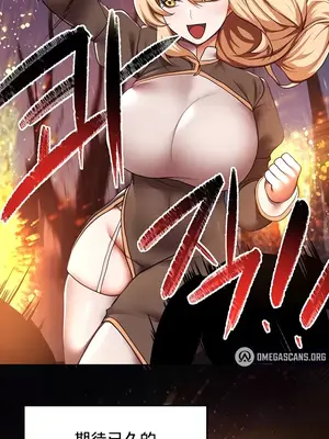 出售：全新未用性奴 1-64話[完結]_017005