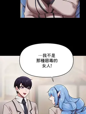 出售：全新未用性奴 1-64話[完結]_017013