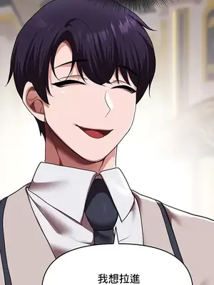 出售：全新未用性奴 1-64話[完結]_017014