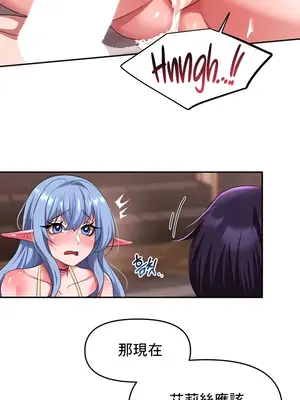 出售：全新未用性奴 1-64話[完結]_027025