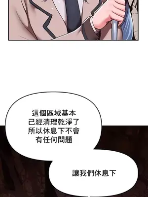 出售：全新未用性奴 1-64話[完結]_017018