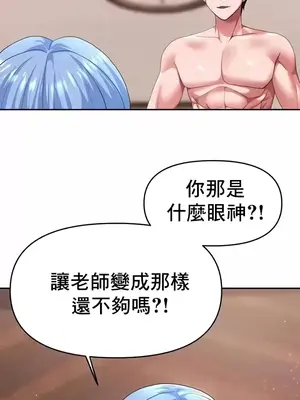 出售：全新未用性奴 1-64話[完結]_028003