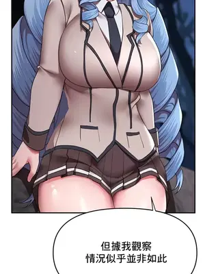 出售：全新未用性奴 1-64話[完結]_017020