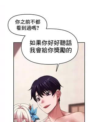 出售：全新未用性奴 1-64話[完結]_028006