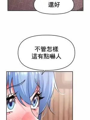 出售：全新未用性奴 1-64話[完結]_028007