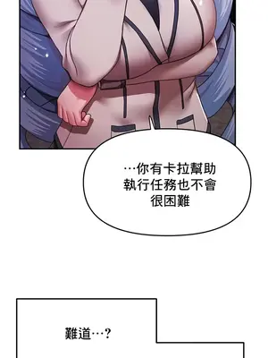 出售：全新未用性奴 1-64話[完結]_017024