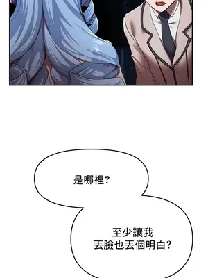 出售：全新未用性奴 1-64話[完結]_017025