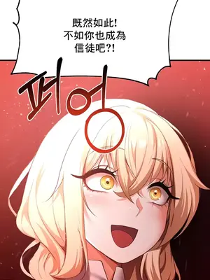 出售：全新未用性奴 1-64話[完結]_017027