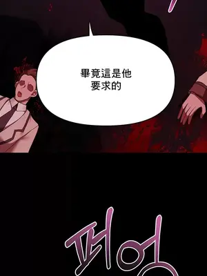 出售：全新未用性奴 1-64話[完結]_017031