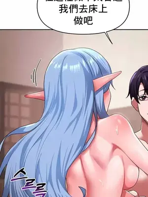 出售：全新未用性奴 1-64話[完結]_028014