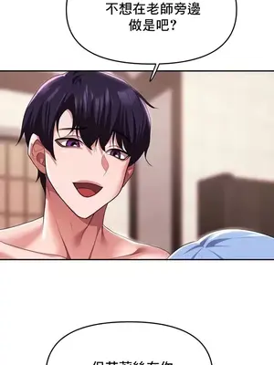 出售：全新未用性奴 1-64話[完結]_028016