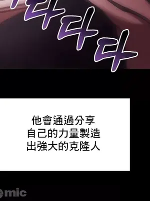 出售：全新未用性奴 1-64話[完結]_018011