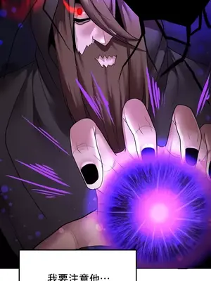 出售：全新未用性奴 1-64話[完結]_018012