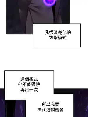 出售：全新未用性奴 1-64話[完結]_018013