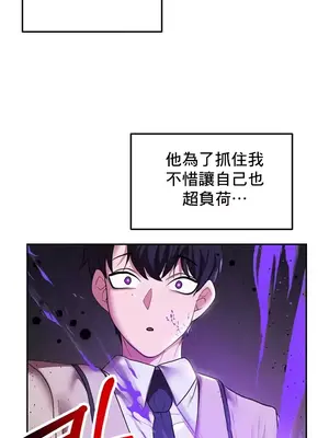 出售：全新未用性奴 1-64話[完結]_018015