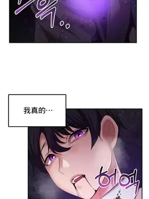 出售：全新未用性奴 1-64話[完結]_018017