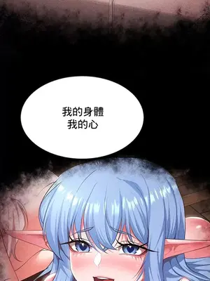 出售：全新未用性奴 1-64話[完結]_029004