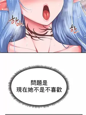 出售：全新未用性奴 1-64話[完結]_029012