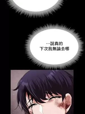 出售：全新未用性奴 1-64話[完結]_018035