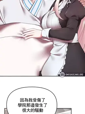 出售：全新未用性奴 1-64話[完結]_019005