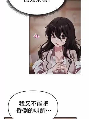 出售：全新未用性奴 1-64話[完結]_029021