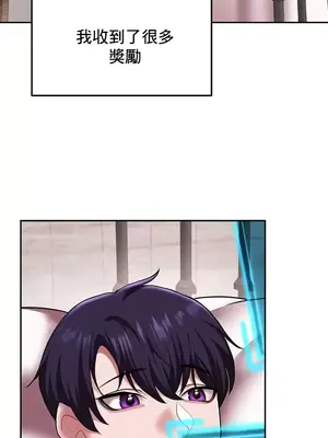 出售：全新未用性奴 1-64話[完結]_019010