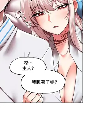 出售：全新未用性奴 1-64話[完結]_019013