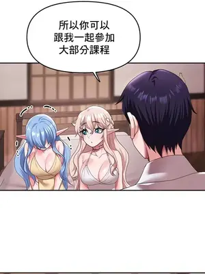 出售：全新未用性奴 1-64話[完結]_030004