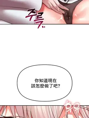出售：全新未用性奴 1-64話[完結]_019026