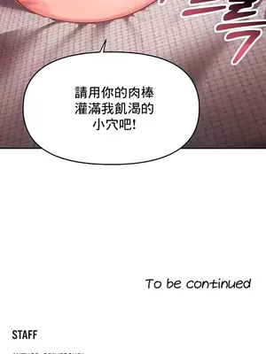 出售：全新未用性奴 1-64話[完結]_019028z