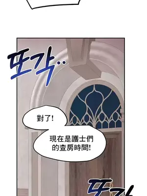 出售：全新未用性奴 1-64話[完結]_020007