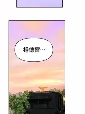 出售：全新未用性奴 1-64話[完結]_030025