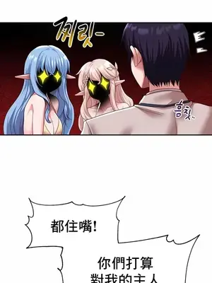 出售：全新未用性奴 1-64話[完結]_030027