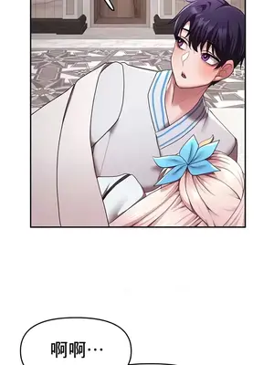 出售：全新未用性奴 1-64話[完結]_020011