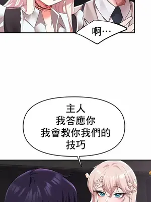 出售：全新未用性奴 1-64話[完結]_030028