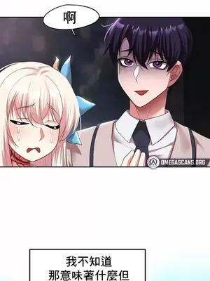 出售：全新未用性奴 1-64話[完結]_030029