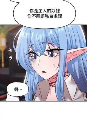 出售：全新未用性奴 1-64話[完結]_031005