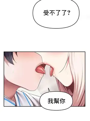 出售：全新未用性奴 1-64話[完結]_020020