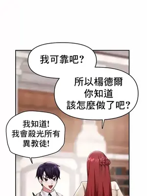 出售：全新未用性奴 1-64話[完結]_031011