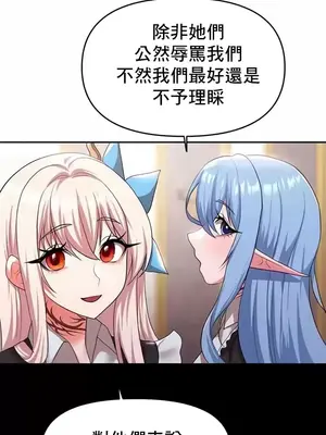 出售：全新未用性奴 1-64話[完結]_031014