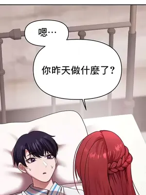 出售：全新未用性奴 1-64話[完結]_020028